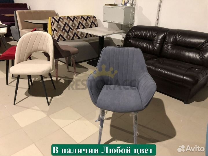 Стулья оптом