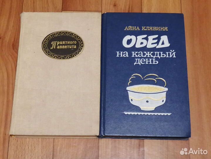 Книги кулинария,шитье, сад и огород