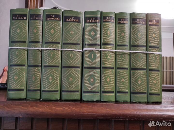 Собрание сочинений В.Г. Белинского