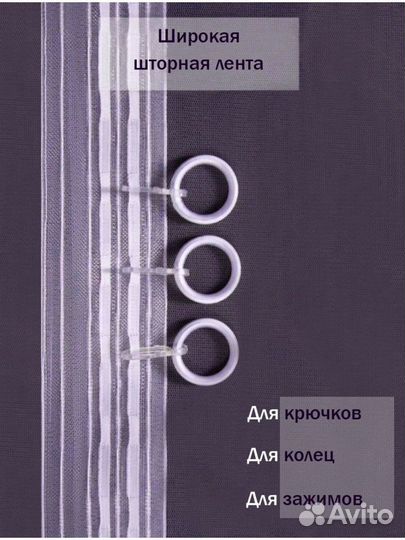 Готовая димаут штора из канваса, 1 шт., ширина 250