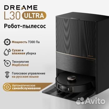 Новый Робот-пылесос Dreame L30 Ultra (Для России)