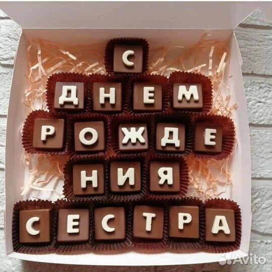 Съедобные букеты