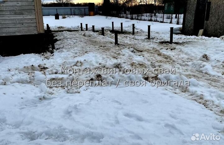 Монтаж Винтовых сваи