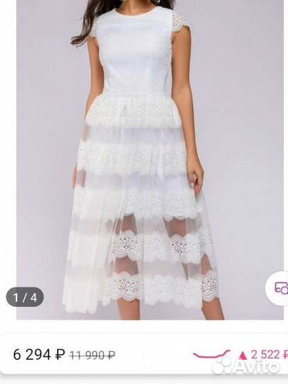 Свадебное платье