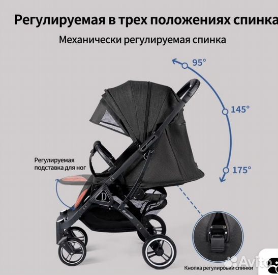 Коляска dearest