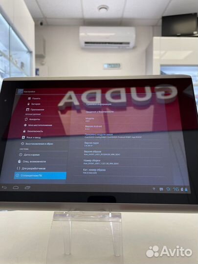 Планшет, Acer Iconia Tab A501