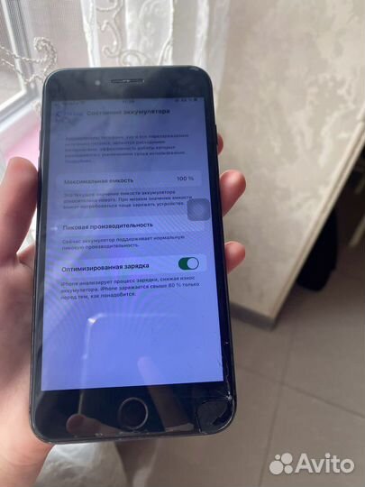 iPhone 7 Plus, 32 ГБ