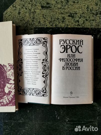 Книги для взрослых