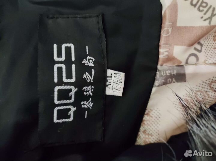 Пальто демисезонное