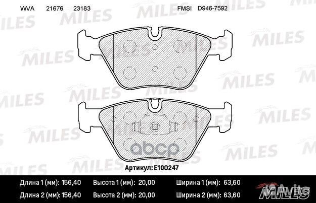 Колодки тормозные передние (без датчика) (Смесь