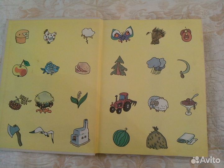 Детские книги Почемучка