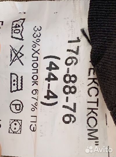 Форма в юнармию