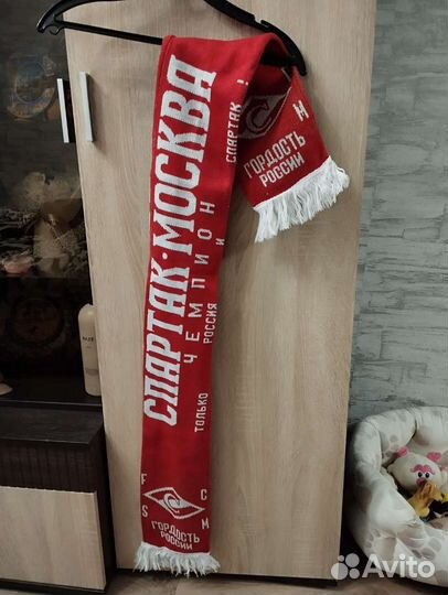 Шарфы болельщика