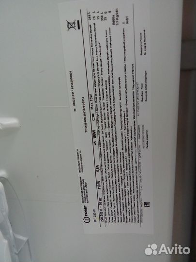 Холодильник в отличном состоянии