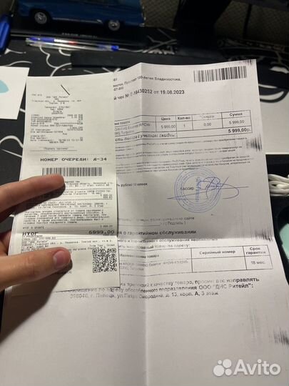 Игровая мышь