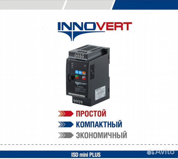 Частотный преобразователь 220 в 380