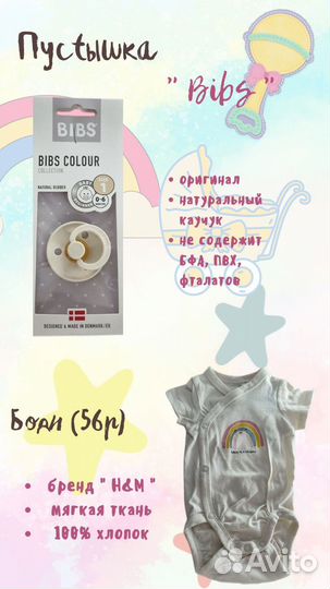 Подарочный набор на выписку, набор для новорожд