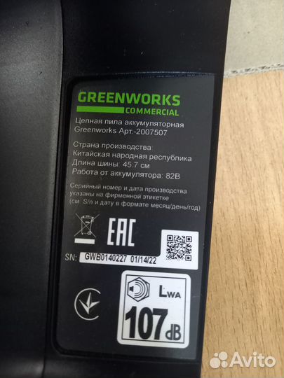 Цепная пила аккумуляторная Greenworks GC82CS25, 82