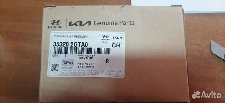 Новый тнвд Kia Optima 4 2.0 turbo 353202GTA0