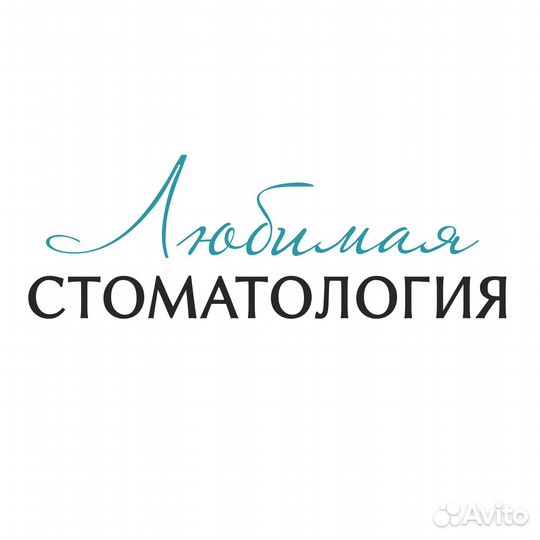 Стоматолог-ортодонт