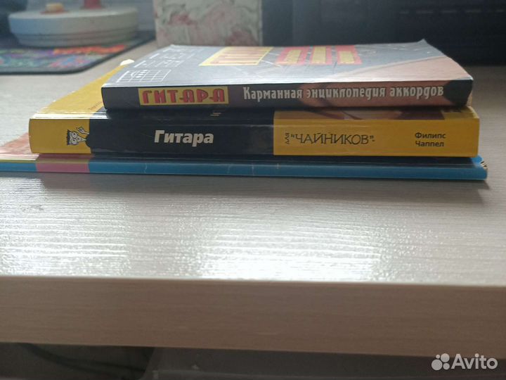 Самоучители по гитаре