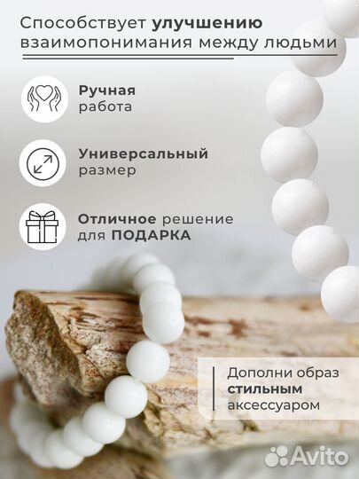 Браслет 223616