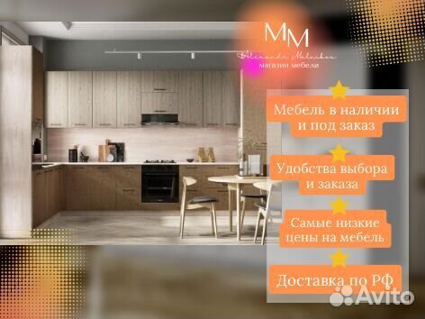 Кухонный гарнитур в дом