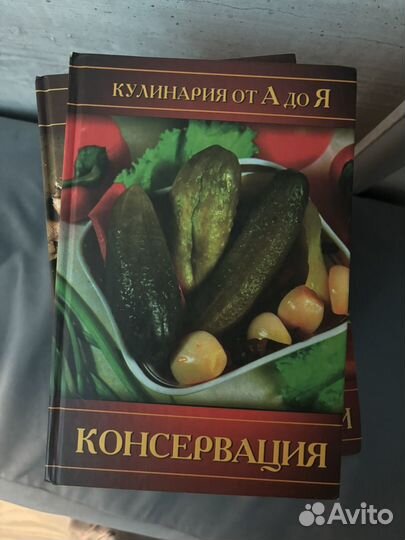 Кулинарные книги Кулинария от А до Я