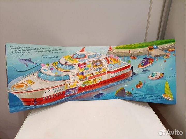 Детские книги пакетом 0+