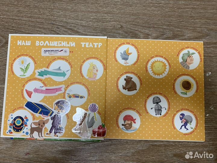 Книга Оранжевая книга сказок