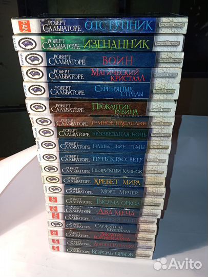 Роберт Сальваторе - Тёмный Эльф