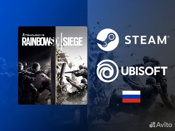Tom Clancy’s Rainbow Six: Siege (Steam & Ubisoft)