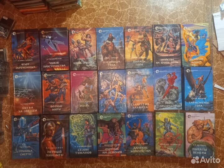 50 книг Фантастический боевик Армада