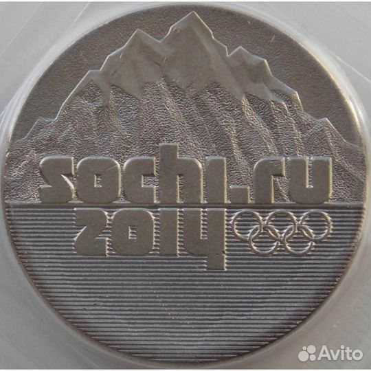 Монета 25 руб Сочи Новая