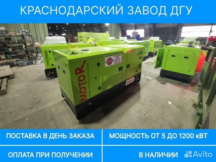 Дизельный генератор 35 кВт