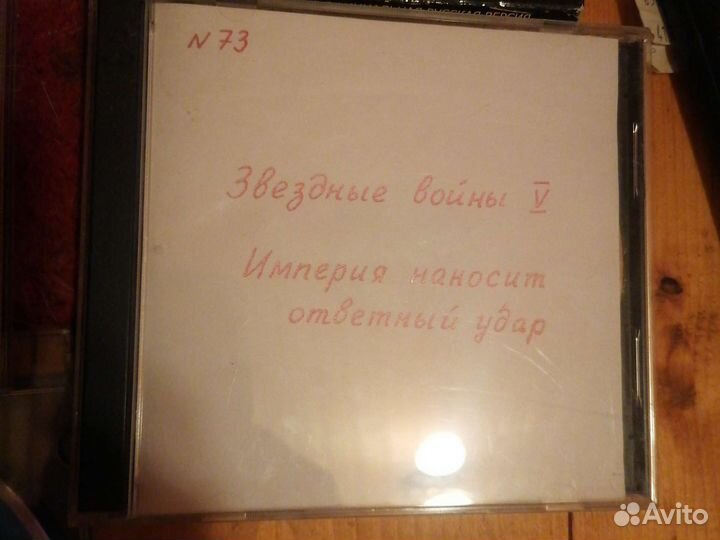 Двд диски с фильмами