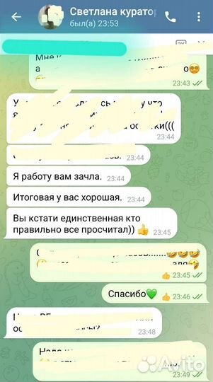 Менеджер по работе с маркетплейсами
