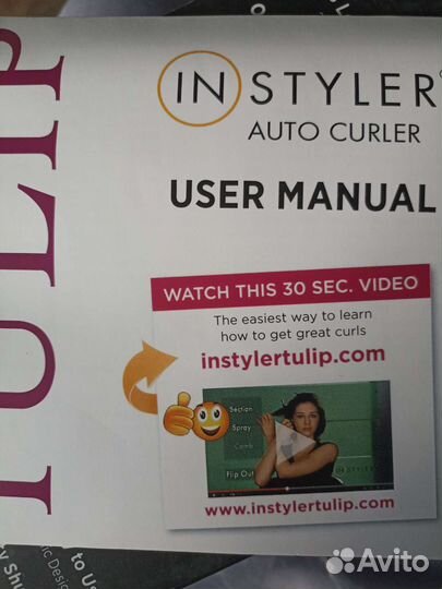 Стайлер для волос