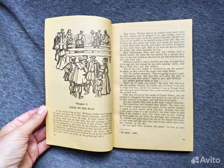 The young Shakespeare