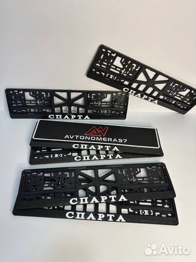 Номерные рамки стандартные