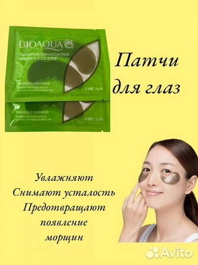 Подарочный набор для красоты, beauty BOX