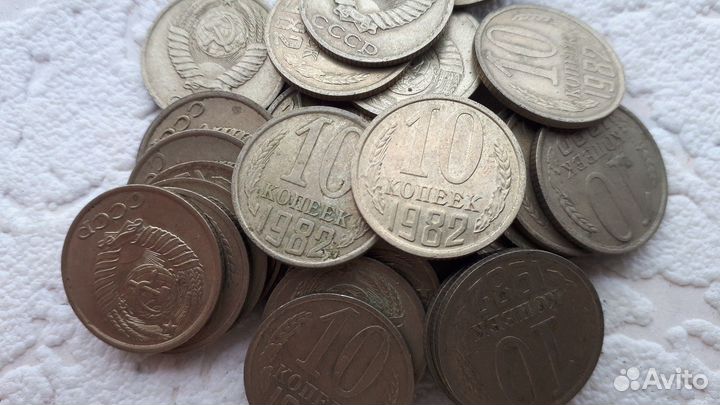 Погодовка СССР 1924-1991 гг. (1-50 копеек)