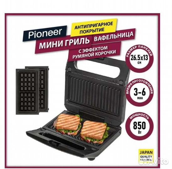 Вафельница