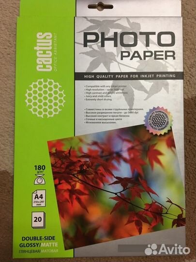 Фотобумага A4