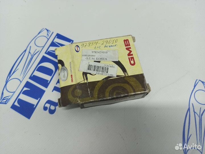 Ролик натяжитель ремня кондиционера Хёндай Акцент