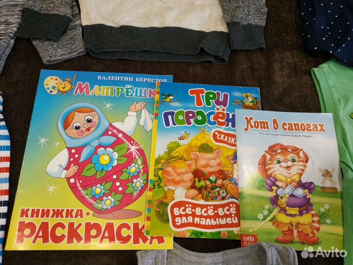 Детская одежда пакетом на мальчика 2-5лет