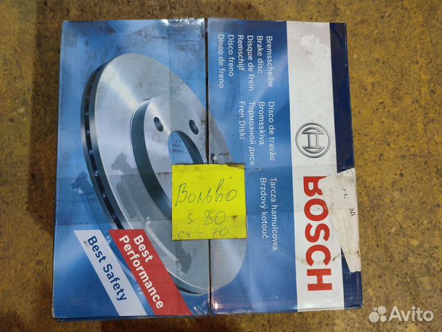 Диски тормозные 986479396 bd1295 Bosch Volvo s80