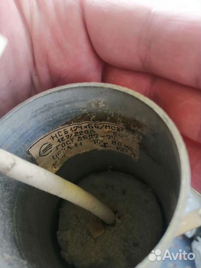 Лампа с плафоном винтаж СССР металл стекло