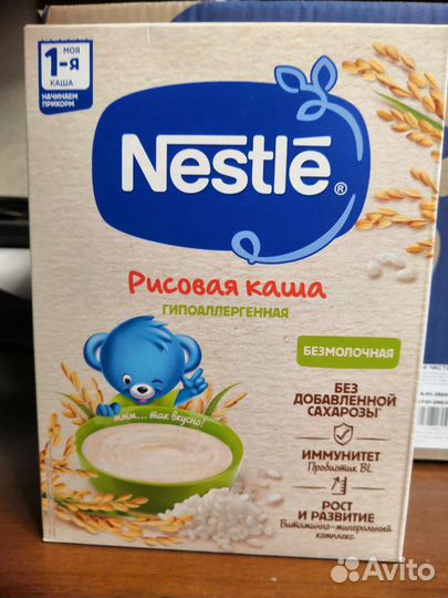 Детское питание