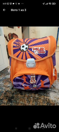 Рюкзак школьный